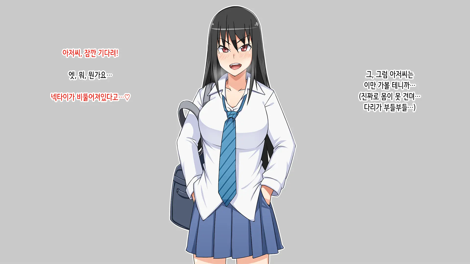 Namaiki JK Berochuu Nakadashi Hame Taoshi Fuck | 건방진 JK 딥키스 삽입 질싸 함락 섹스